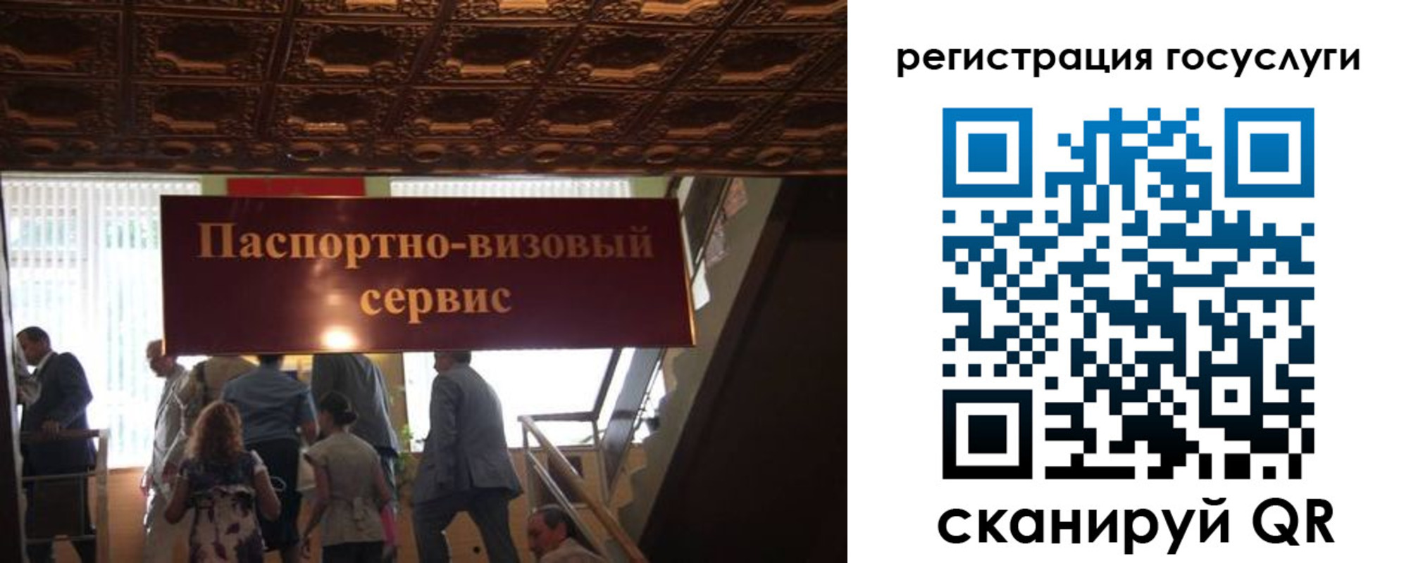 регистрация в Псковской области